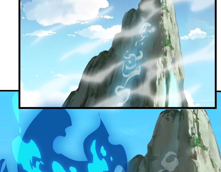 第35话 该我登场了！(1/5)-第37话