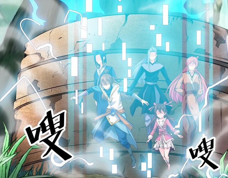 第35话 该我登场了！(1/5)-第37话