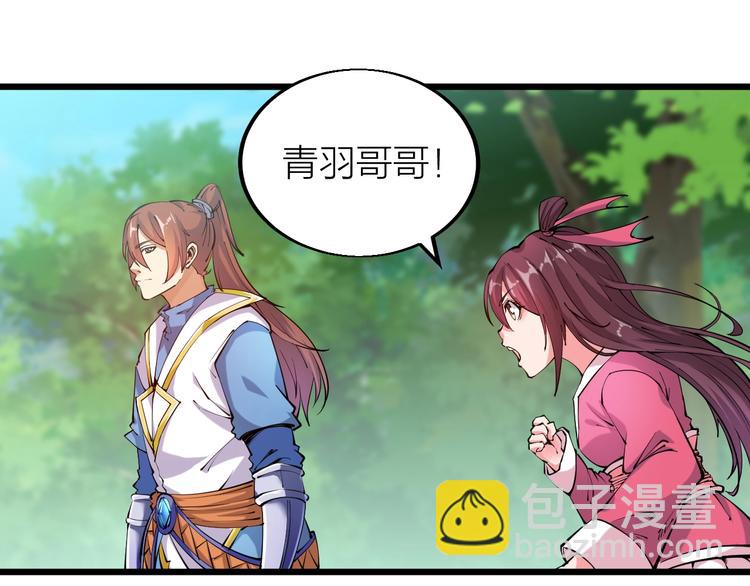 第35话 该我登场了！(1/5)-第37话