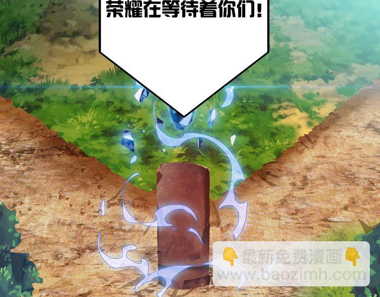 第35话 该我登场了！(1/5)-第37话