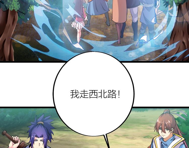 第35话 该我登场了！(1/5)-第37话