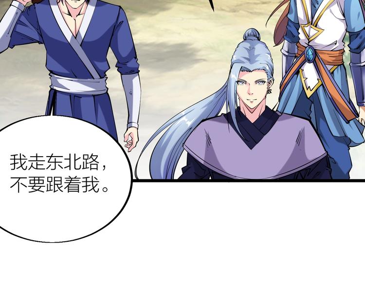 第35话 该我登场了！(1/5)-第37话