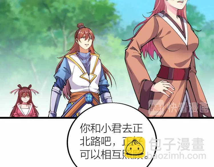 第35话 该我登场了！(1/5)-第37话