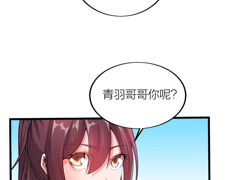 第35话 该我登场了！(1/5)-第37话