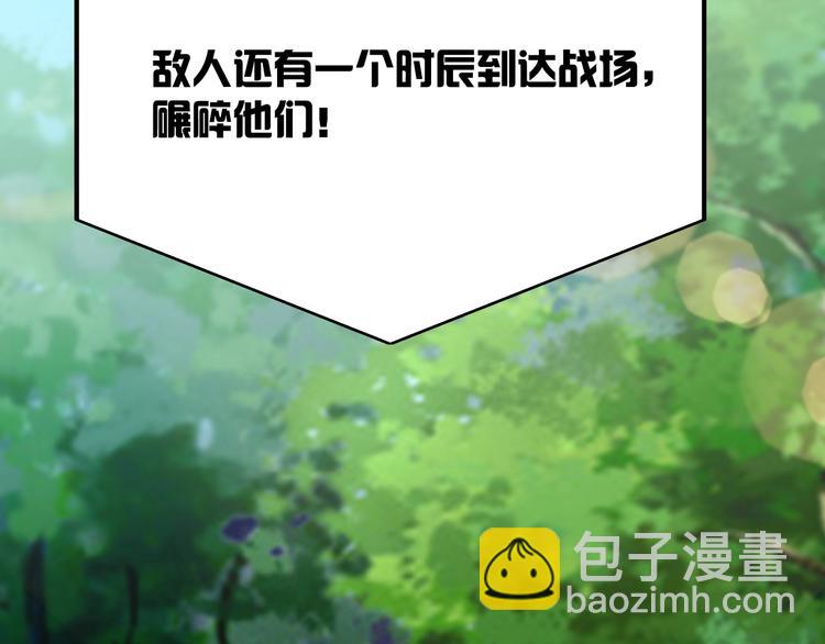 第35话 该我登场了！(1/5)-第37话