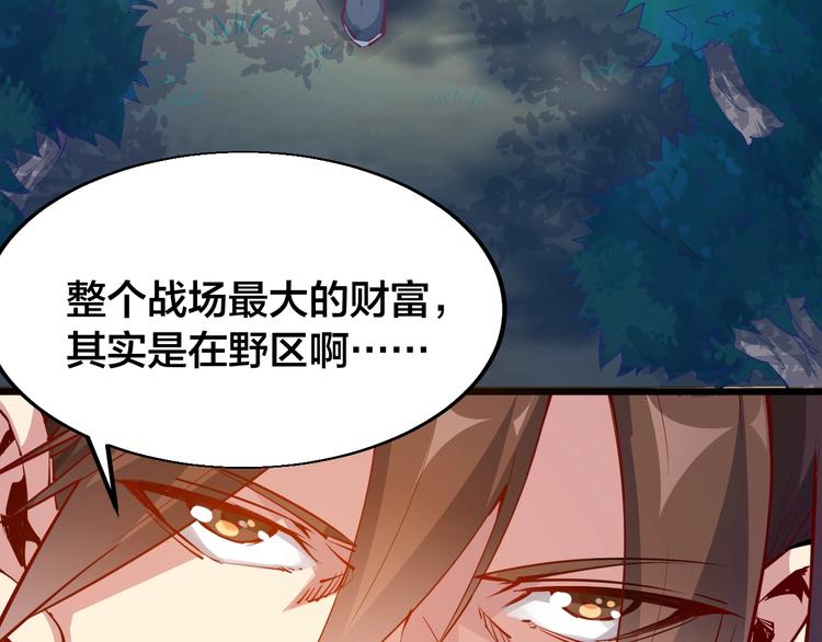 第35话 该我登场了！(1/5)-第37话