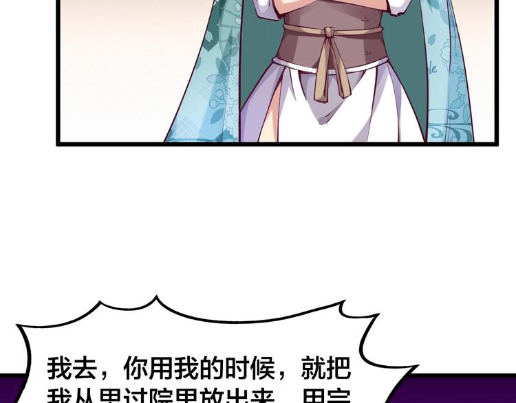 第35话 该我登场了！(1/5)-第37话