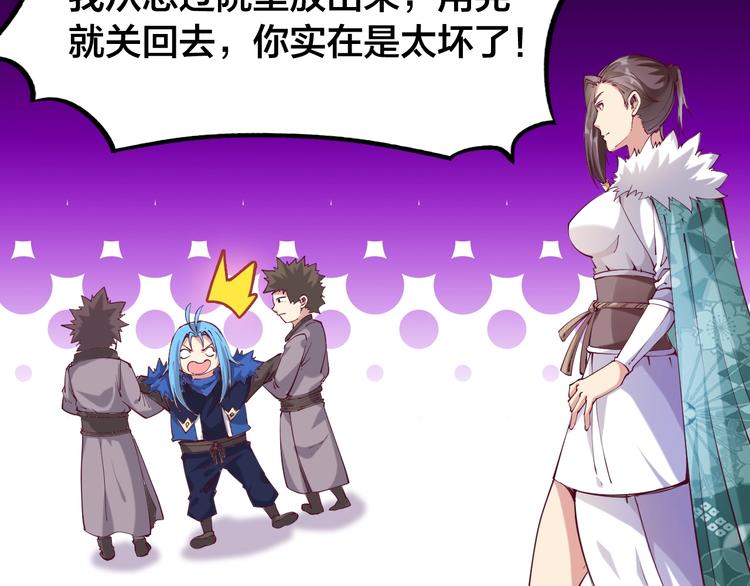 第35话 该我登场了！(1/5)-第37话