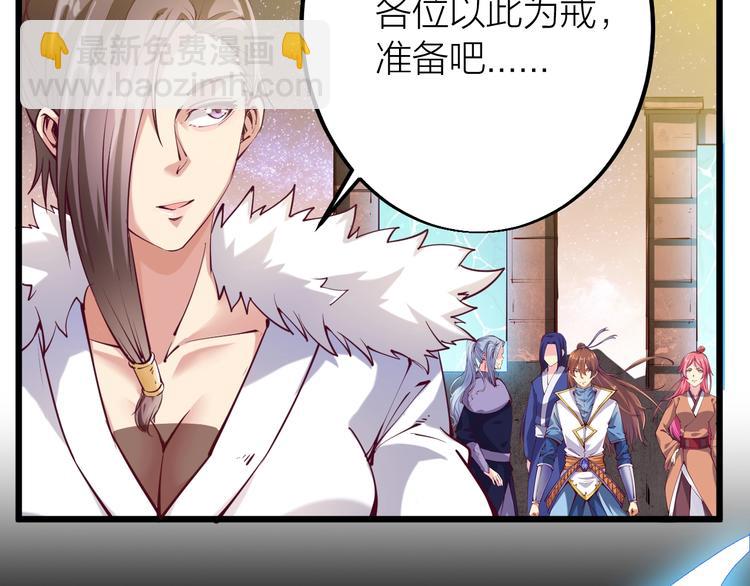 第35话 该我登场了！(1/5)-第37话