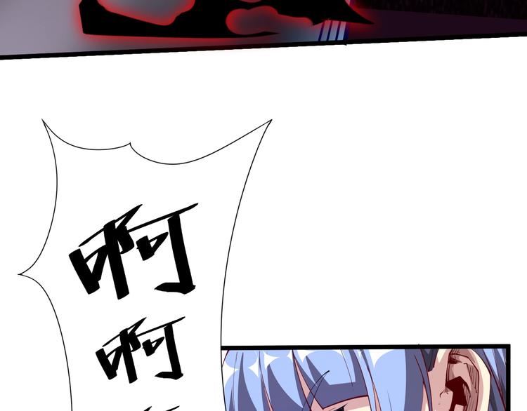 第37话 连续击杀！(1/4)-第39话