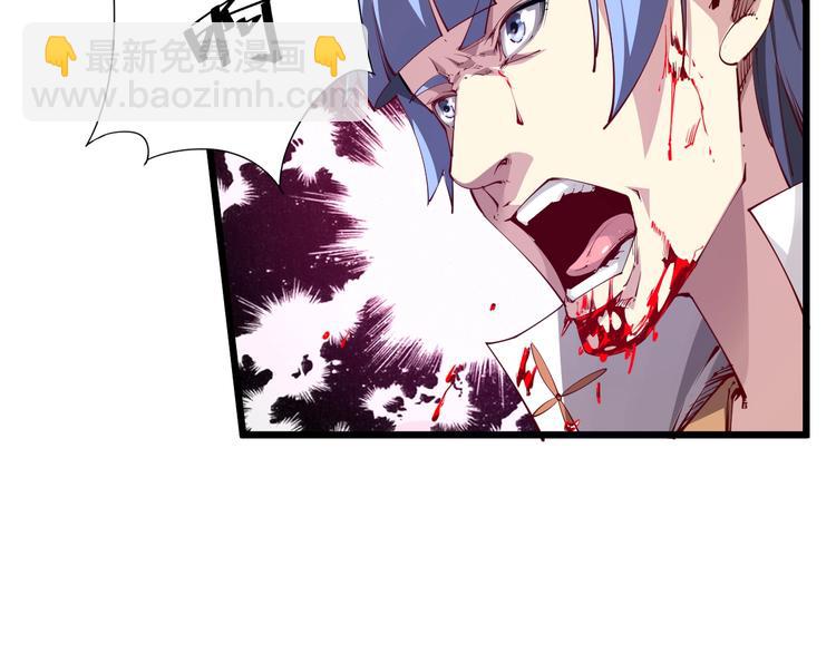 第37话 连续击杀！(1/4)-第39话