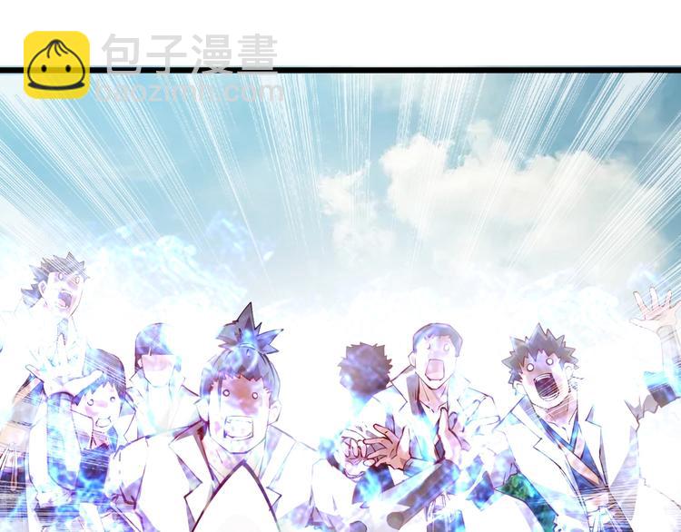 第37话 连续击杀！(1/4)-第39话