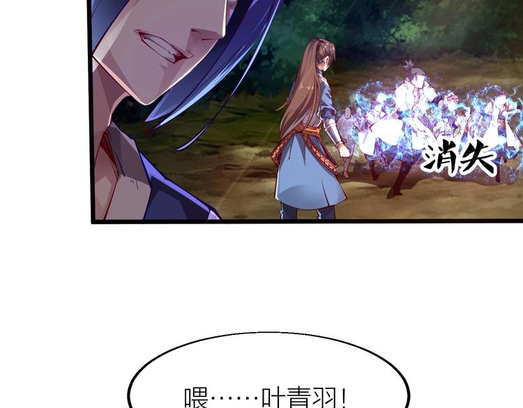 第37话 连续击杀！(1/4)-第39话