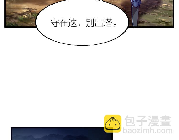 第37话 连续击杀！(1/4)-第39话