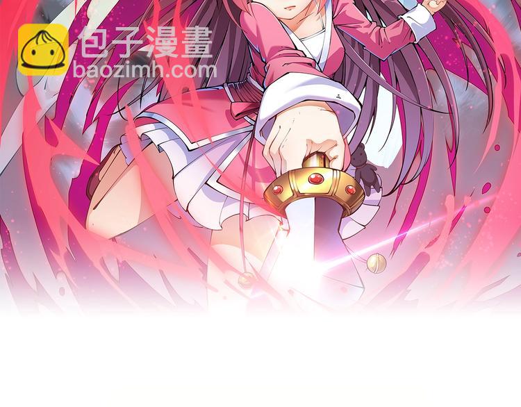 第37话 连续击杀！(1/4)-第39话