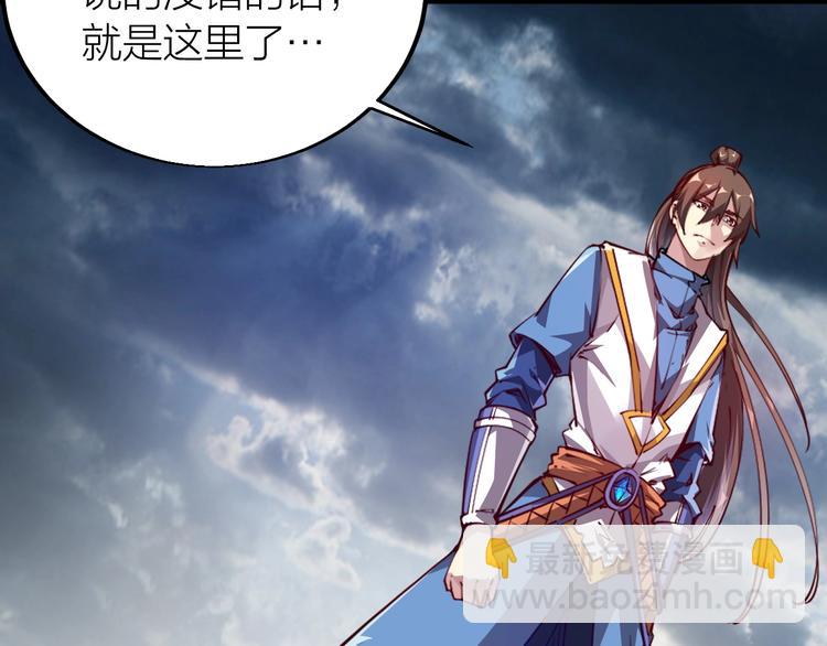 第37话 连续击杀！(1/4)-第39话