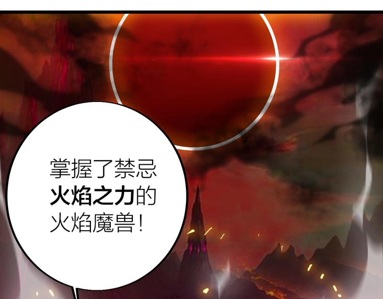 第37话 连续击杀！(1/4)-第39话