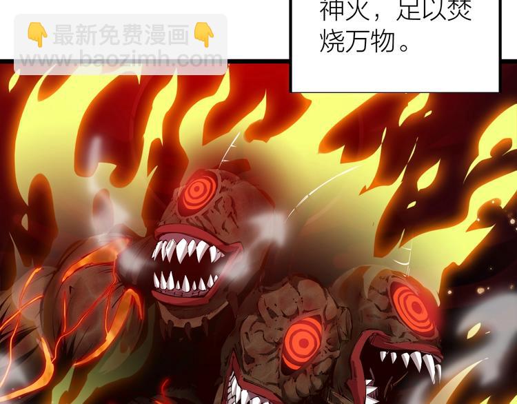 第37话 连续击杀！(1/4)-第39话