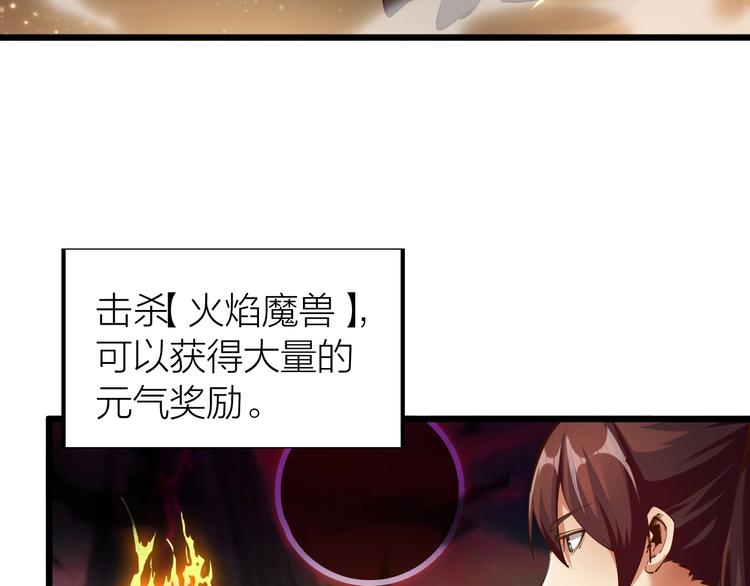 第37话 连续击杀！(1/4)-第39话