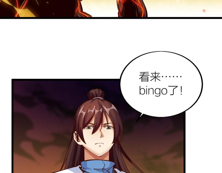 第37话 连续击杀！(1/4)-第39话