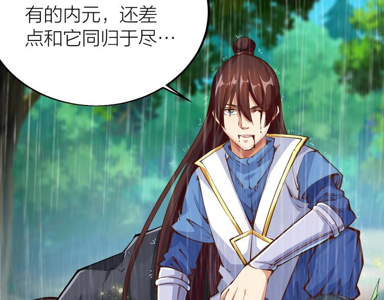 第37话 连续击杀！(1/4)-第39话