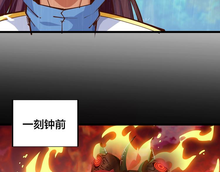 第37话 连续击杀！(1/4)-第39话