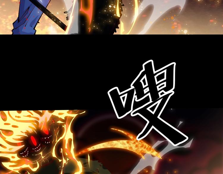 第37话 连续击杀！(1/4)-第39话