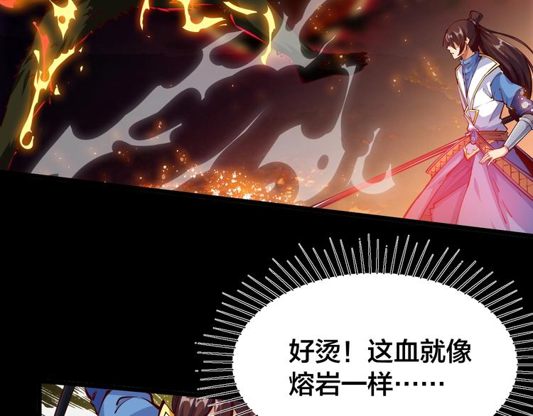 第37话 连续击杀！(1/4)-第39话