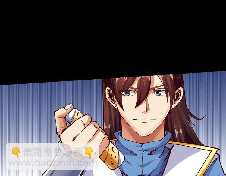 第37话 连续击杀！(1/4)-第39话