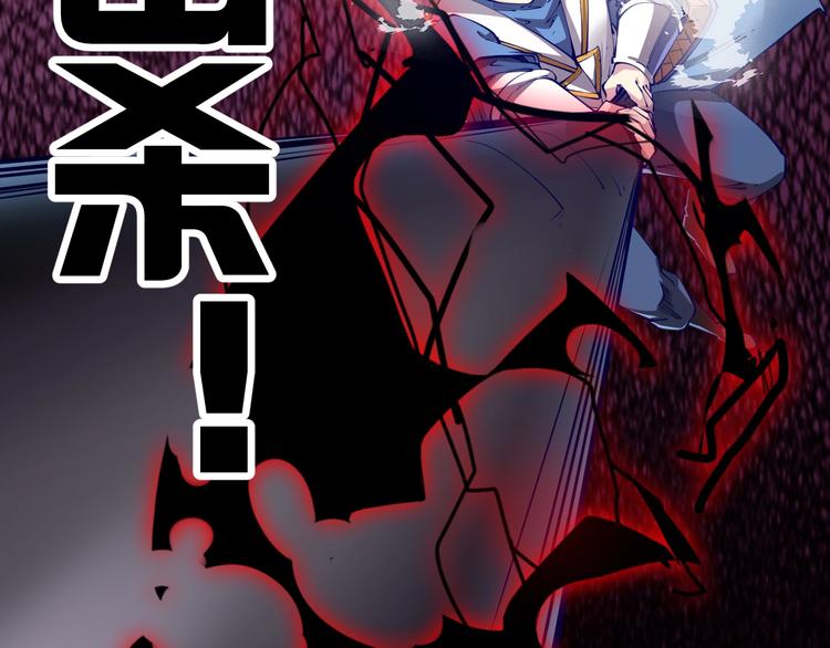 第37话 连续击杀！(1/4)-第39话