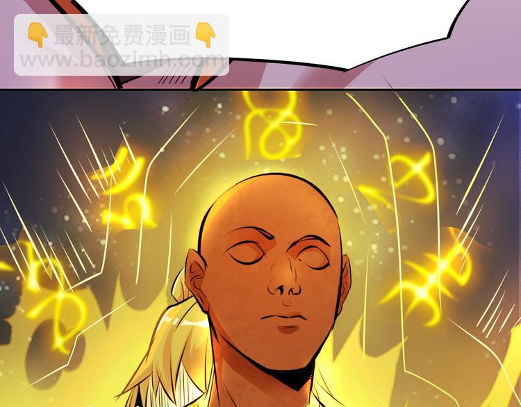 第3话 真正的实力！(1/4)-第5话