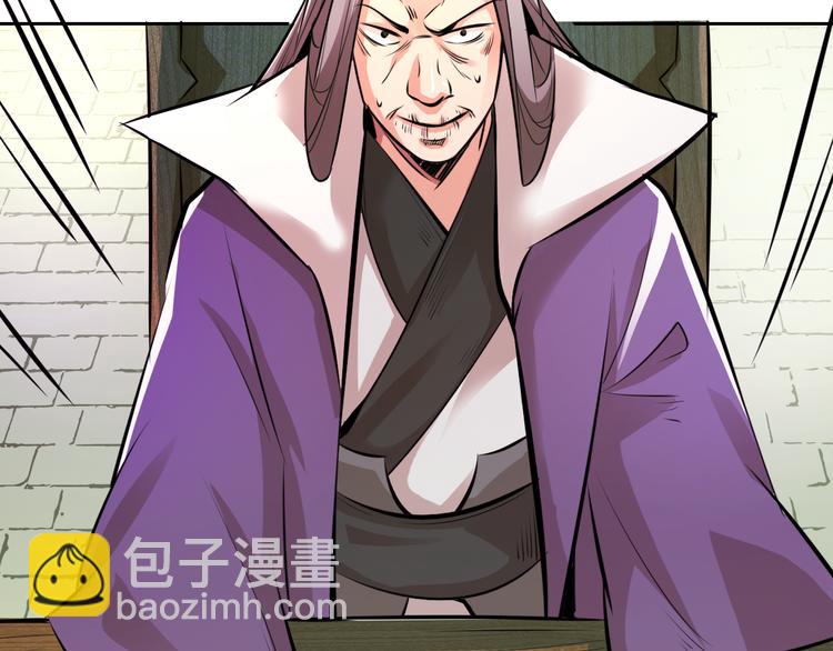 第3话 真正的实力！(1/4)-第5话