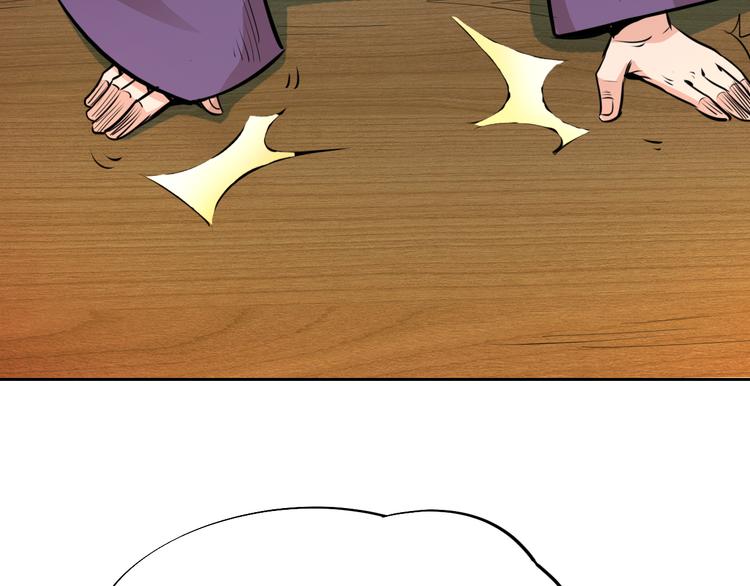 第3话 真正的实力！(1/4)-第5话