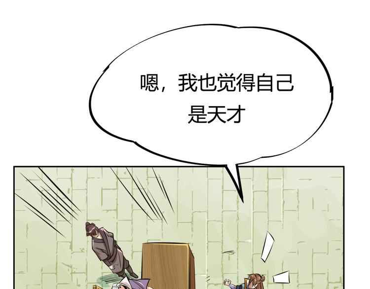 第3话 真正的实力！(1/4)-第5话