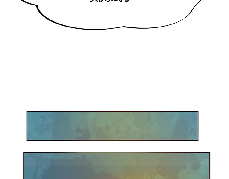 第3话 真正的实力！(1/4)-第5话