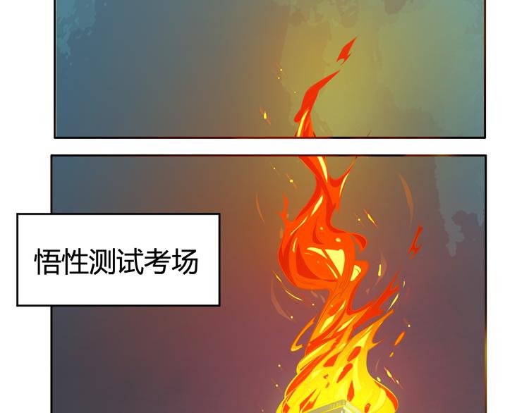 第3话 真正的实力！(1/4)-第5话