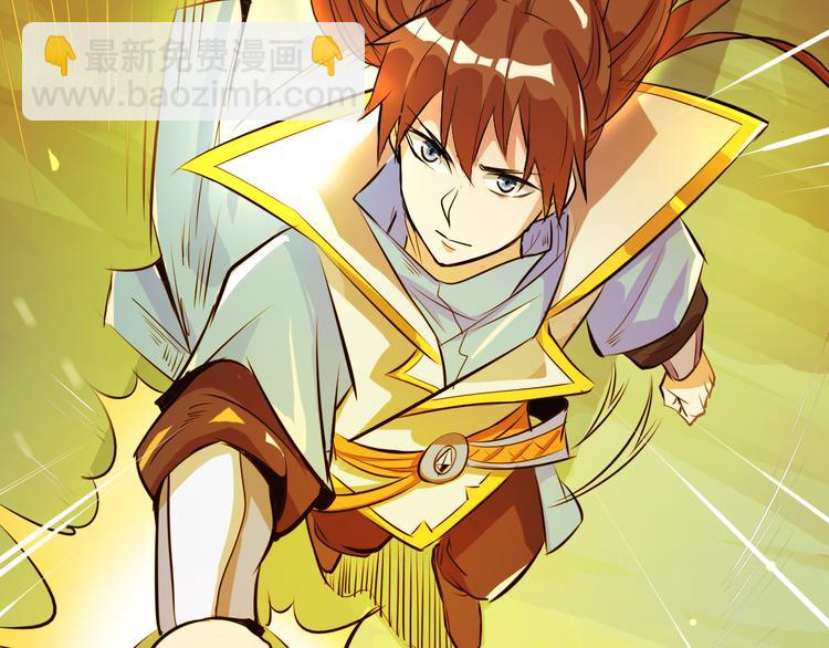 第3话 真正的实力！(1/4)-第5话