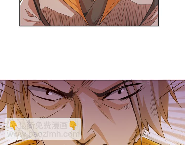 第3话 真正的实力！(1/4)-第5话