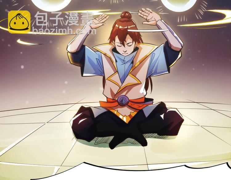 第3话 真正的实力！(1/4)-第5话