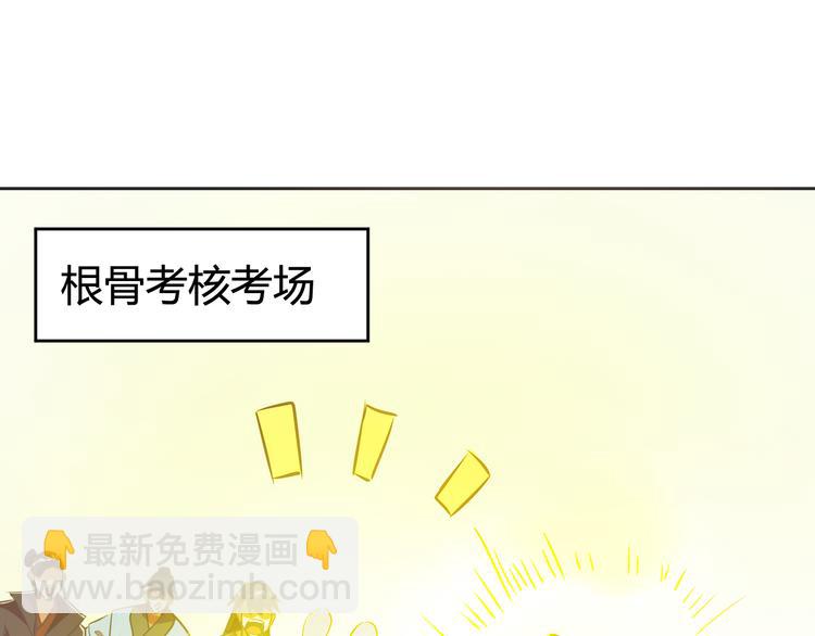 第3话 真正的实力！(1/4)-第5话