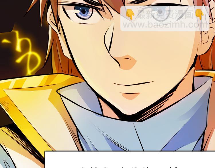 第3话 真正的实力！(1/4)-第5话