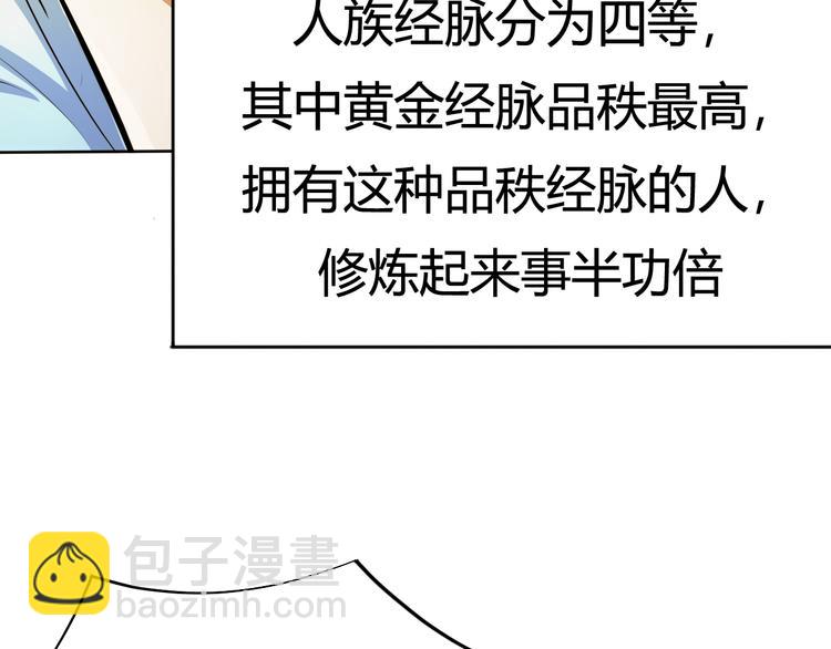 第3话 真正的实力！(1/4)-第5话