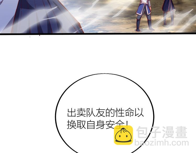 第39话 小君暴走！(1/3)-第41话