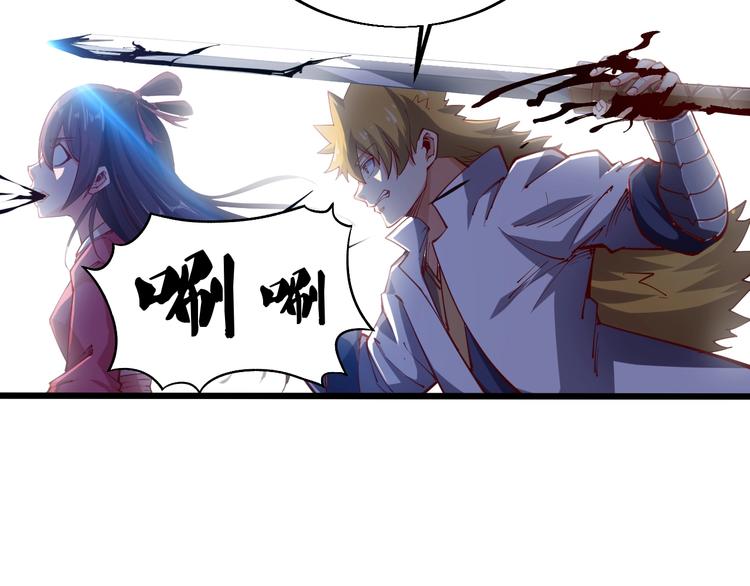 第39话 小君暴走！(1/3)-第41话