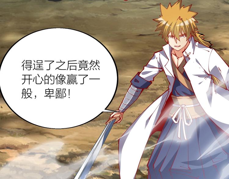 第39话 小君暴走！(1/3)-第41话