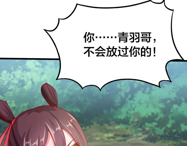 第39话 小君暴走！(1/3)-第41话