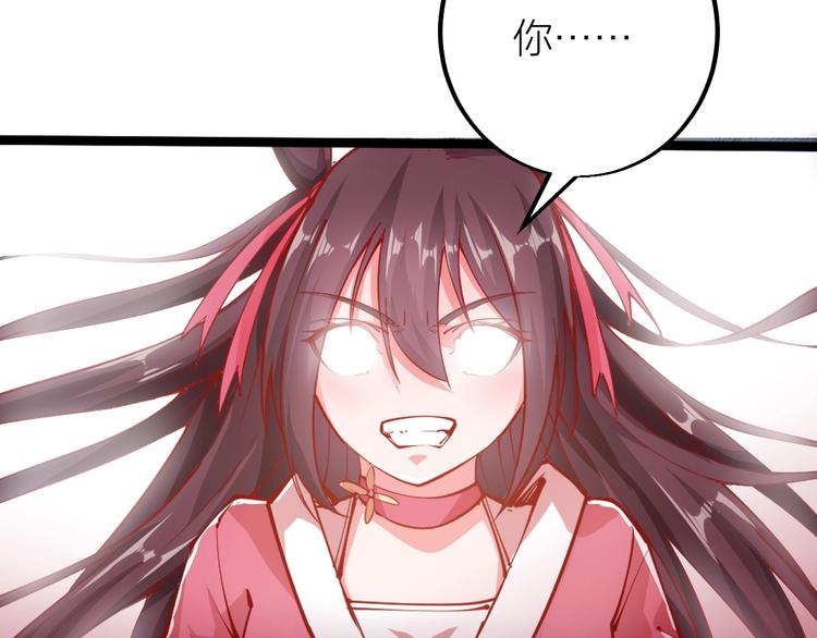 第39话 小君暴走！(1/3)-第41话