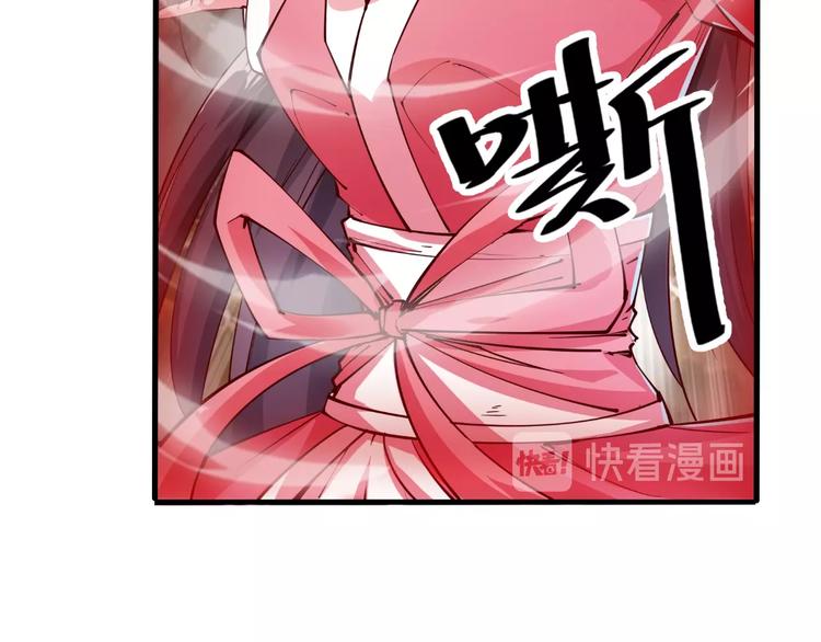 第39话 小君暴走！(1/3)-第41话