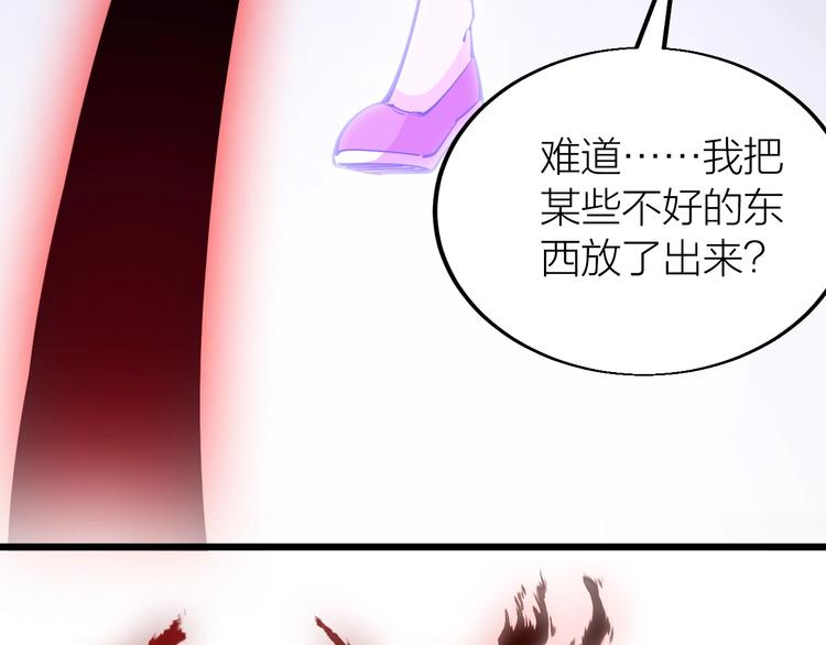 第39话 小君暴走！(1/3)-第41话