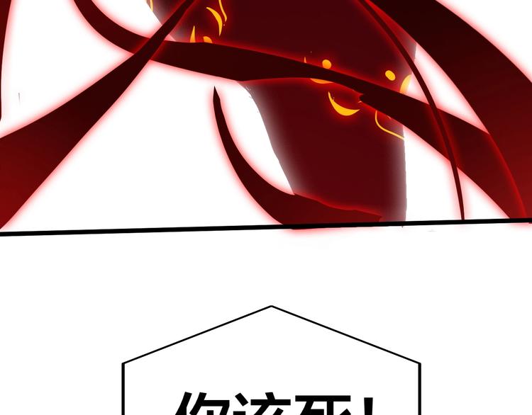 第39话 小君暴走！(1/3)-第41话